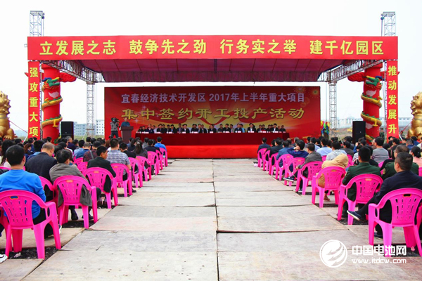 福斯特“年產(chǎn)3G瓦時(shí)高能量密度動(dòng)力儲(chǔ)能鋰電池研發(fā)及產(chǎn)業(yè)化項(xiàng)目”簽約開(kāi)工儀式現(xiàn)場(chǎng)