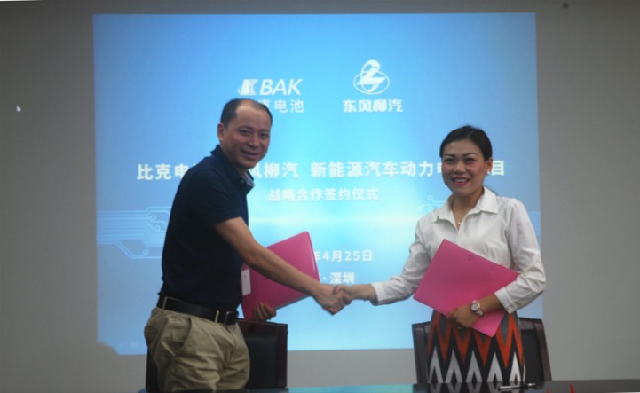 比克電池與東風(fēng)柳汽項(xiàng)目簽約現(xiàn)場