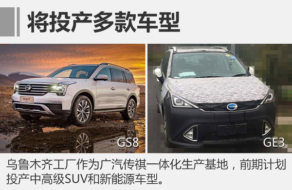 13家新工廠年內(nèi)將投產(chǎn) 再增近200萬(wàn)產(chǎn)能 13家新工廠年內(nèi)將投產(chǎn) 再增近200萬(wàn)產(chǎn)能