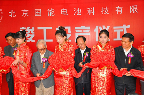 國能電池 國能電池