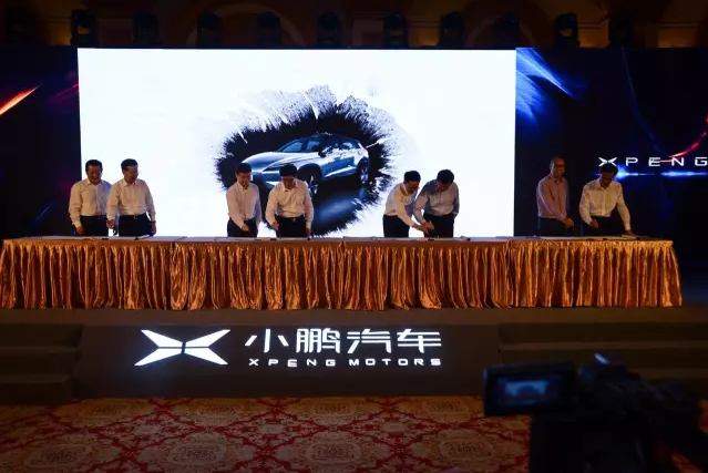 小鵬汽車 小鵬汽車