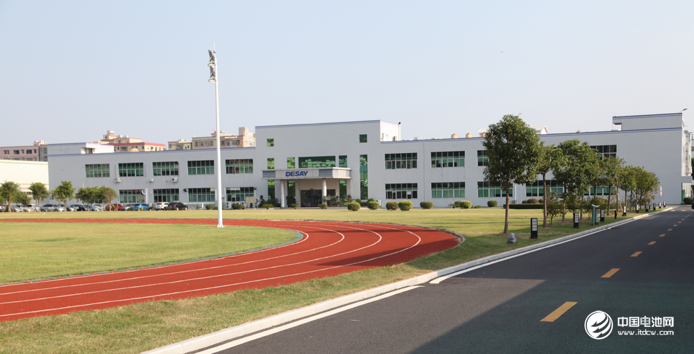 德賽電池企業外景圖