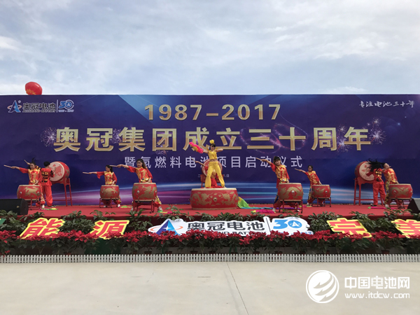 奧冠集團成立30周年慶典暨氫燃料電池項目啟動儀式現場 奧冠集團成立30周年慶典暨氫燃料電池項目啟動儀式現場