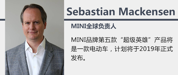 MINI拓展新能源市場 2019年推新電動車 MINI拓展新能源市場 2019年推新電動車