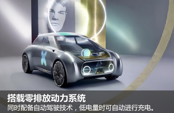 MINI拓展新能源市場 2019年推新電動車 MINI拓展新能源市場 2019年推新電動車