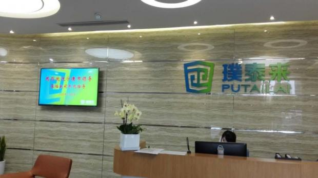 璞泰來(lái)：面向合格投資者公開發(fā)行2億元2017年創(chuàng)新創(chuàng)業(yè)公司債券