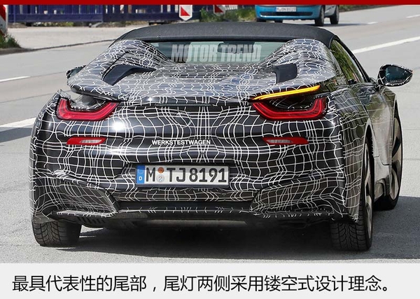 寶馬i8敞篷版將于9月發布 搭載14.2千瓦時電池組