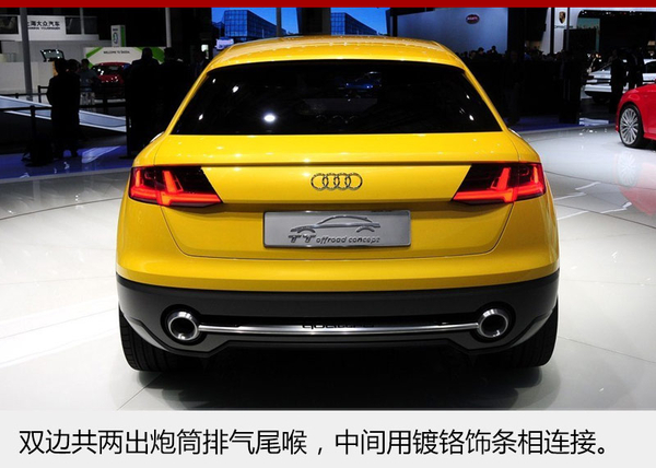 奧迪Q4將推插電式混動車型 2019年發(fā)布