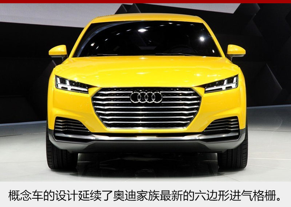奧迪Q4將推插電式混動車型 2019年發(fā)布