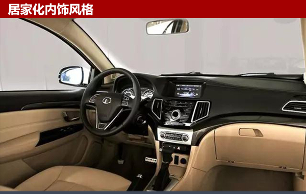 長城首款純電動車C30EV上市 搭載三元鋰電池 長城首款純電動車C30EV上市 搭載三元鋰電池