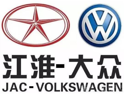 江淮大眾聯(lián)姻多方問題需警惕 需避免內斗內耗