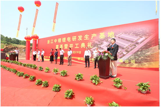 鼎能開源鋰電基地落戶浙江長(zhǎng)興 年產(chǎn)6億瓦時(shí)鋰動(dòng)力電池