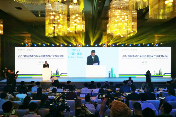 國際電動汽車示范城市案例 多國探討新能源扶持政策