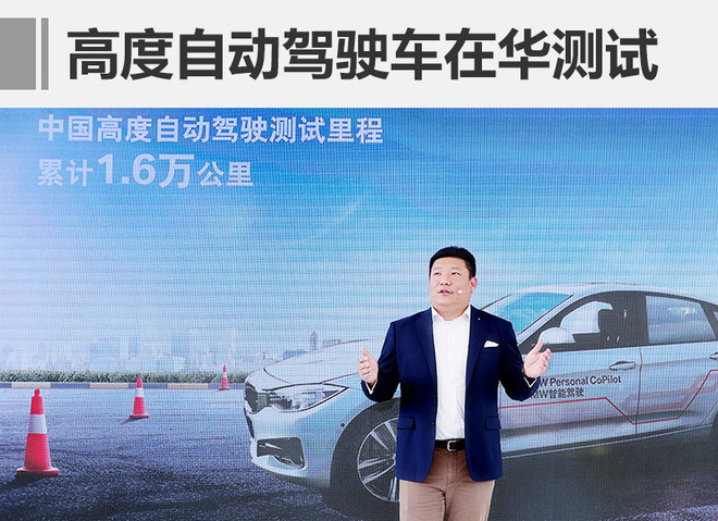 沖20萬臺量級 寶馬持續(xù)擴充新能源陣容 沖20萬臺量級 寶馬持續(xù)擴充新能源陣容