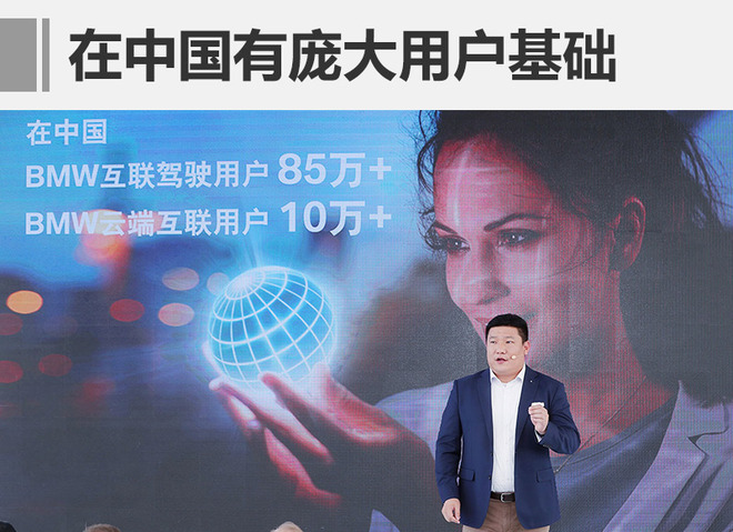沖20萬臺量級 寶馬持續(xù)擴充新能源陣容 沖20萬臺量級 寶馬持續(xù)擴充新能源陣容
