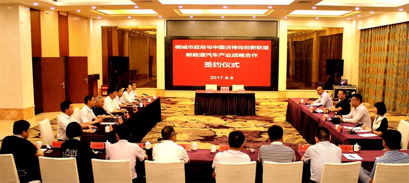 總投資12億 沃特瑪年產3GWh高比能動力鋰電池項目桐城簽約