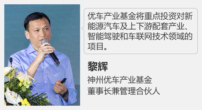 小鵬汽車獲神州22億投資 首車年底發布