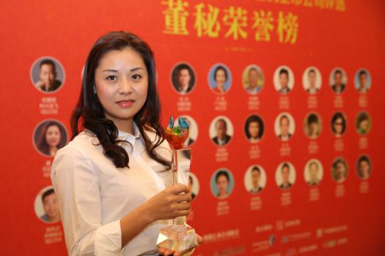 東旭光電董秘龔昕