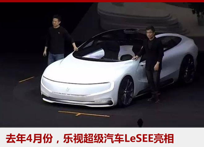 向傳統車企下戰書 互聯網汽車過的怎樣?
