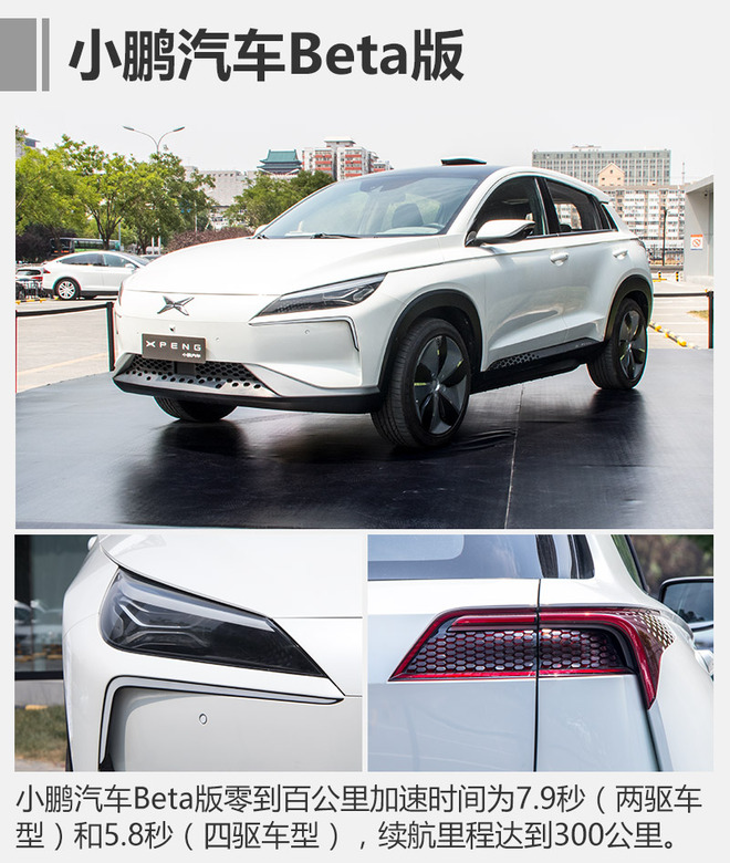 向傳統車企下戰書 互聯網汽車過的怎樣?