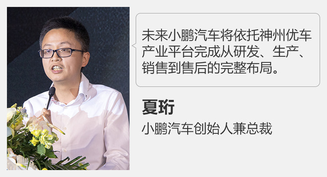 向傳統車企下戰書 互聯網汽車過的怎樣?