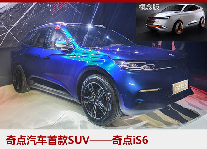 向傳統車企下戰書 互聯網汽車過的怎樣?