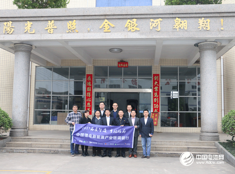中國鋰電新能源產(chǎn)業(yè)鏈調(diào)研團一行與金銀河領(lǐng)導合影