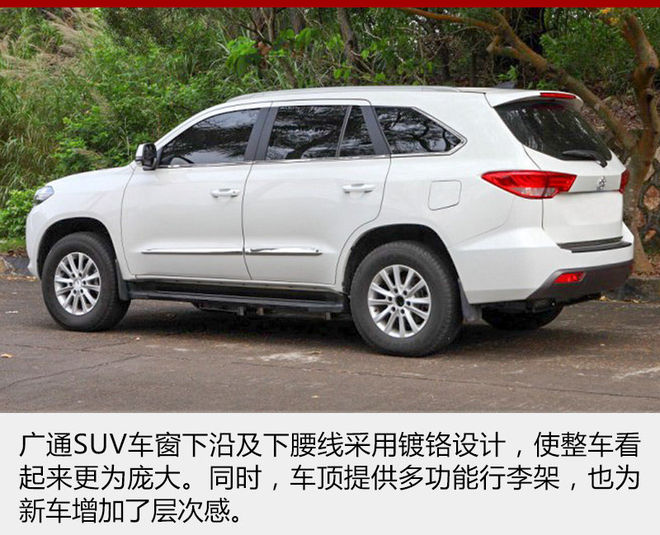 銀隆新能源推電動SUV：配鈦酸鋰電池 續航200公里