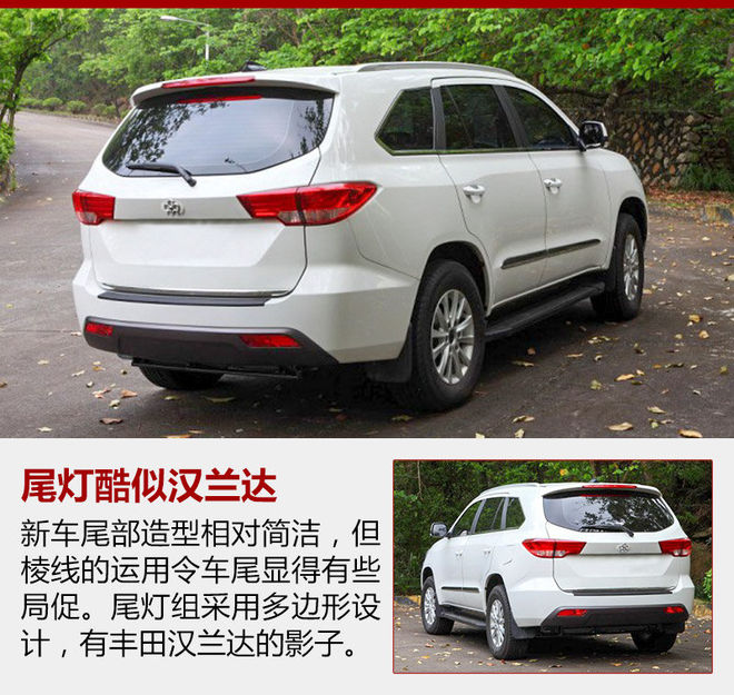 銀隆新能源推電動SUV：配鈦酸鋰電池 續航200公里