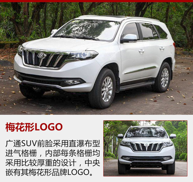 銀隆新能源推電動SUV：配鈦酸鋰電池 續航200公里