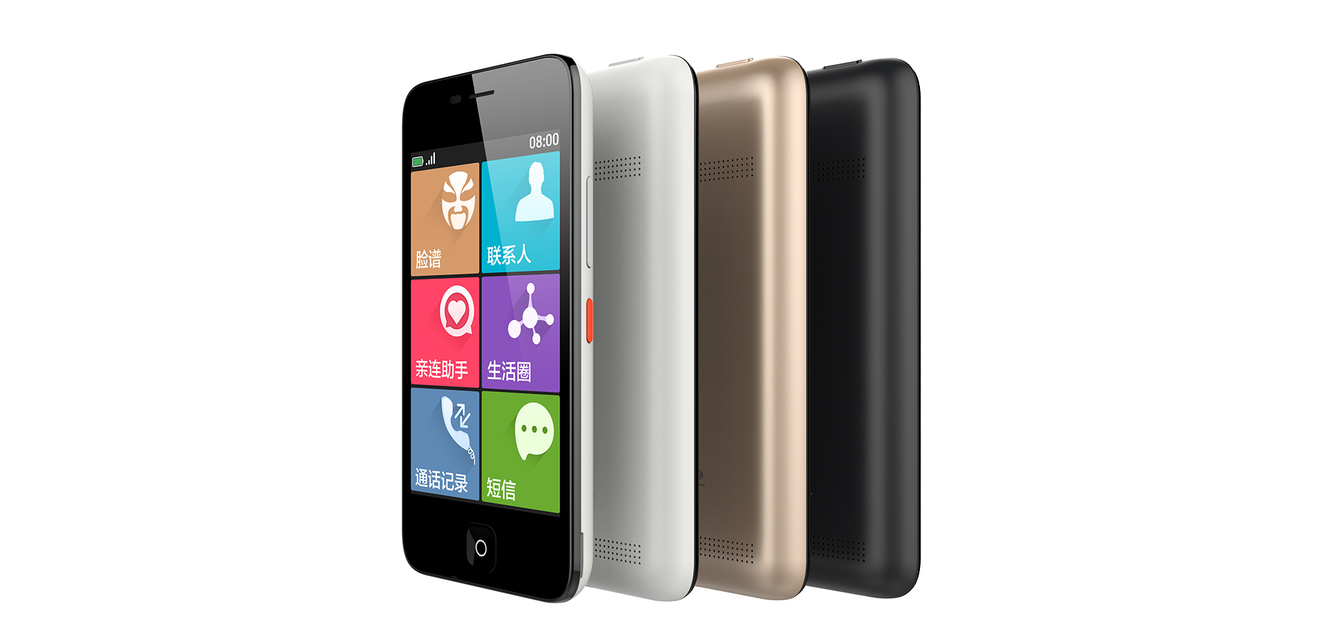 智能手機行業加速洗牌 廠商突圍面臨戰略選擇