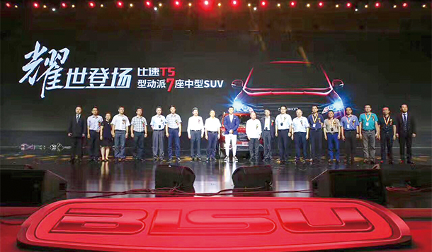 成立2年已規(guī)劃55萬產(chǎn)能 比速汽車的自主新思路