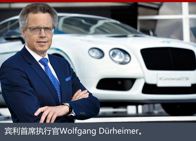 賓利添越增插電式混動版 2018年將推出