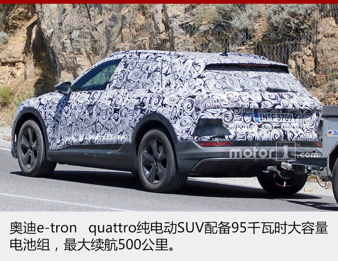 奧迪純電動SUV首曝諜照 可續航500公里