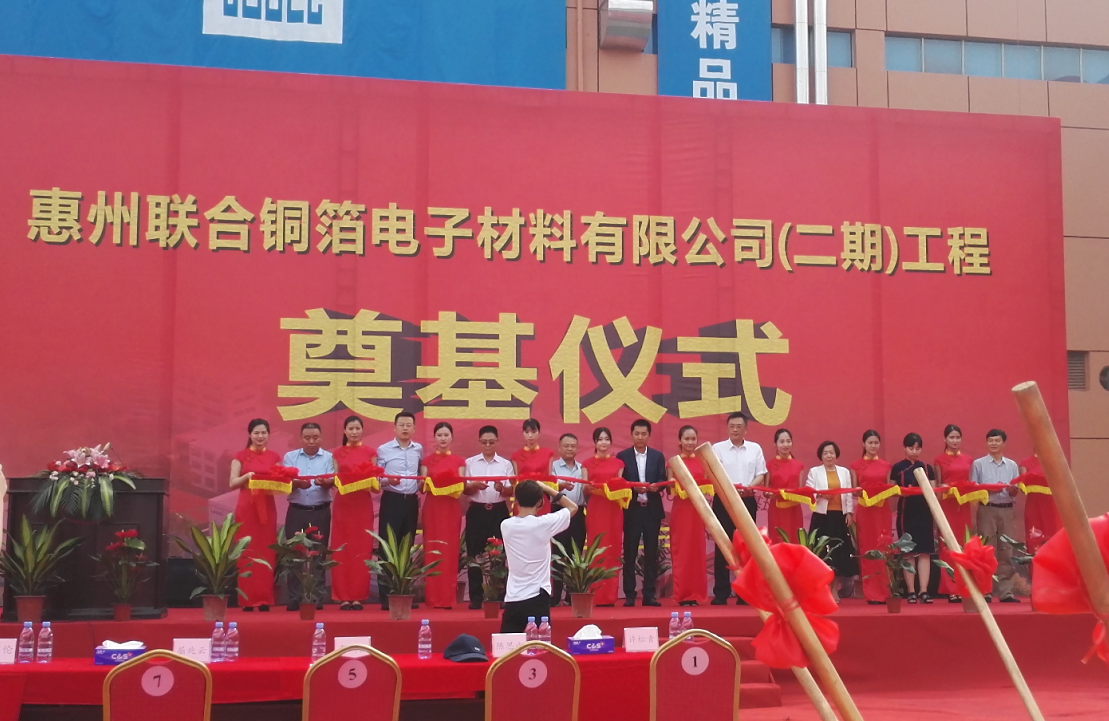 諾德股份：惠州聯(lián)合銅箔3000噸高精度鋰電銅箔擴(kuò)建項(xiàng)目奠基