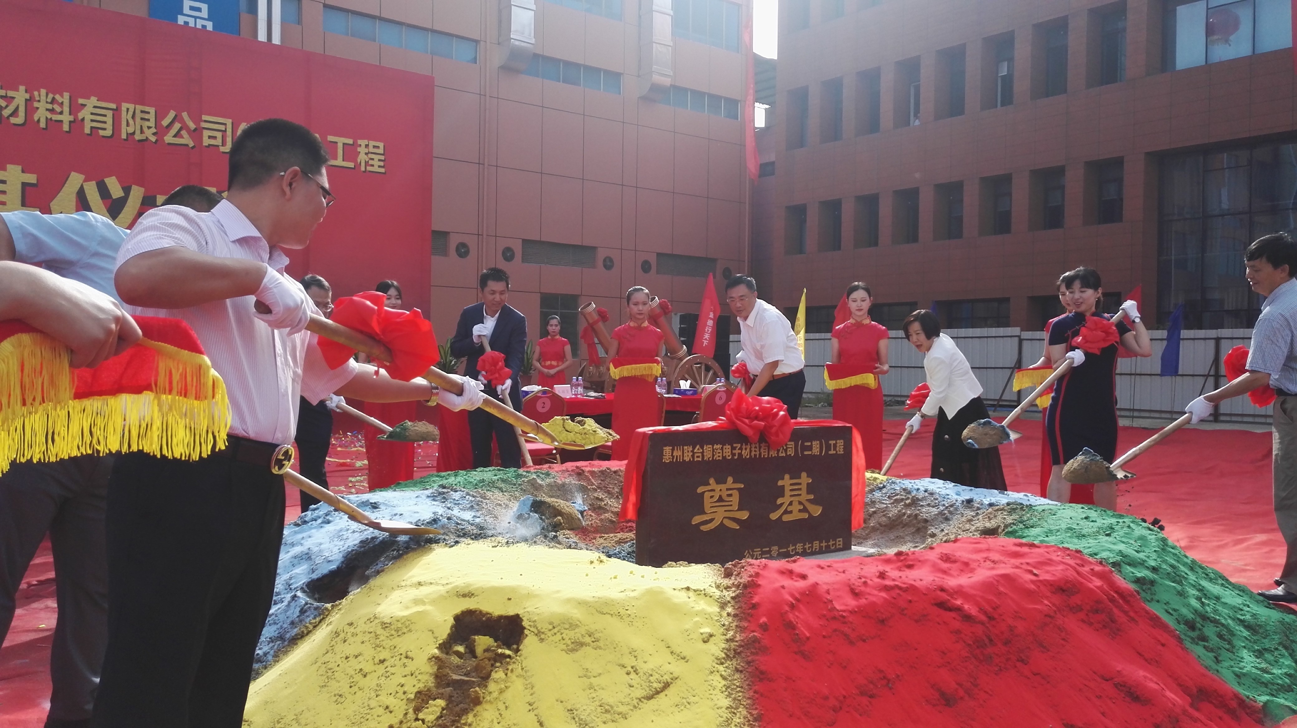 諾德股份：惠州聯(lián)合銅箔3000噸高精度鋰電銅箔擴(kuò)建項(xiàng)目奠基