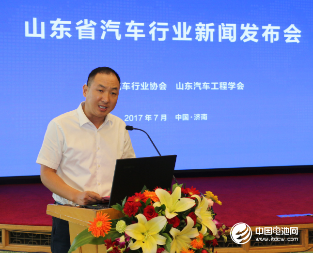 山東省汽車行業新聞發布會在濟南南郊賓館舉行 攝影/中國電池網 巒水