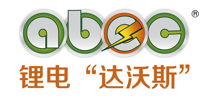 鋰電“達沃斯”注冊商標