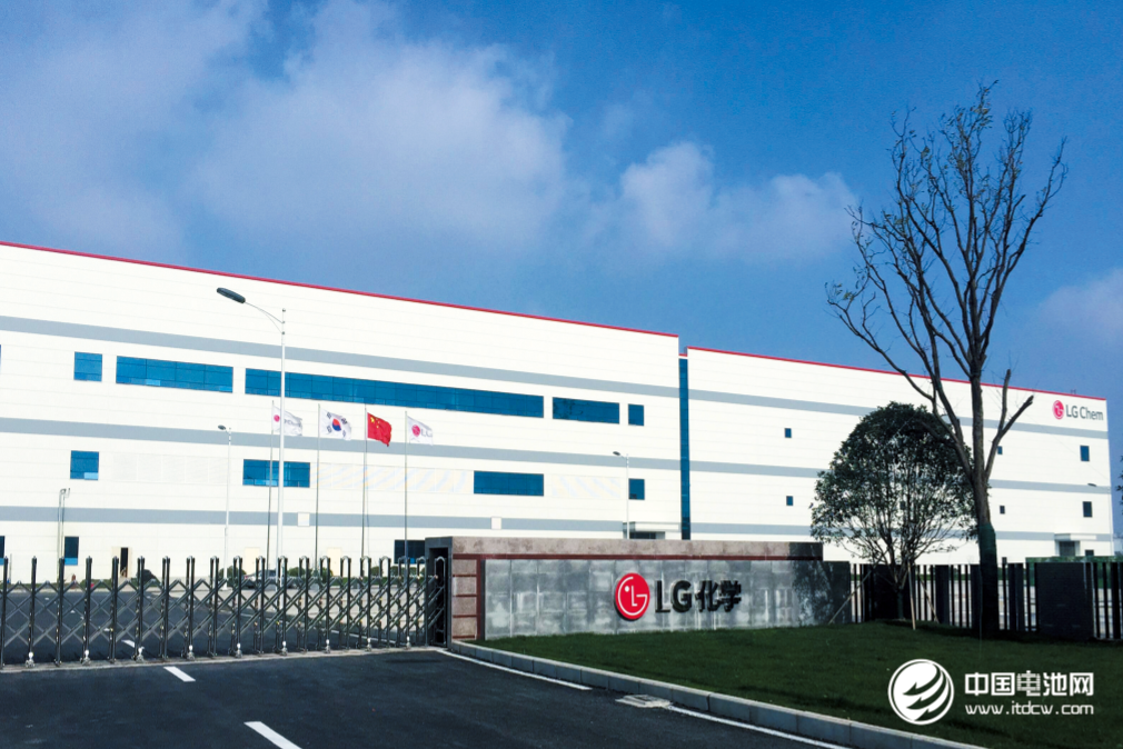 LG化學項目 LG化學項目