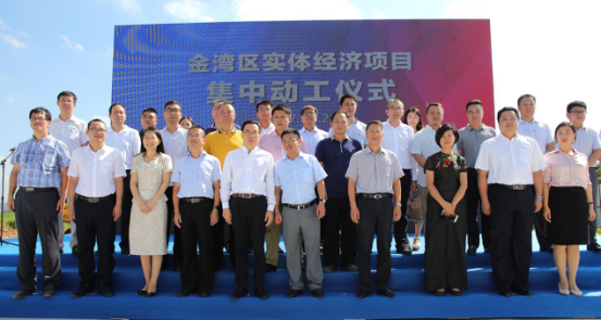 銀隆新能源作為戰略性新興產業代表受邀出席