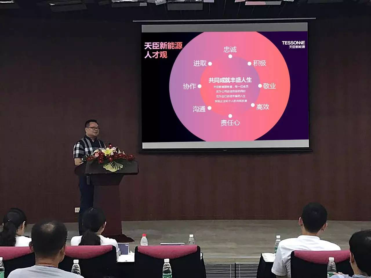 天臣新能源之路：懷抱夢(mèng)想 路在腳下