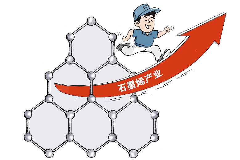 萬(wàn)能材料還是神奇泡沫？ 石墨烯撬動(dòng)的儲(chǔ)能革命 