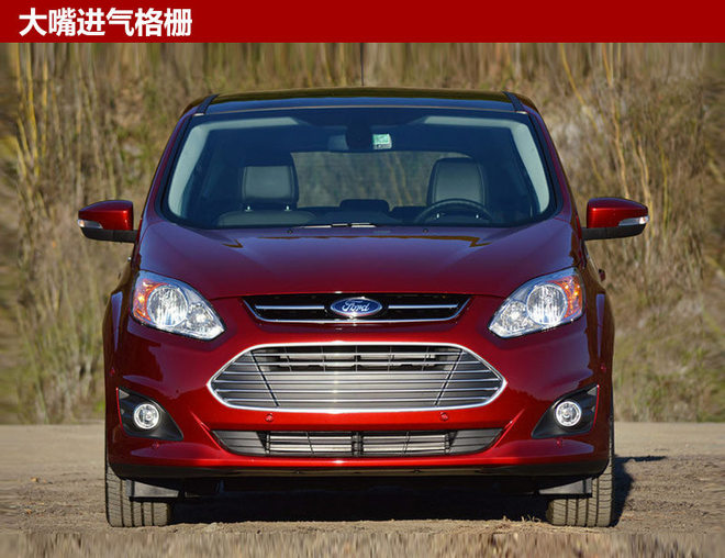 福特首款插電混動MPV上市 總續(xù)航里程達885公里