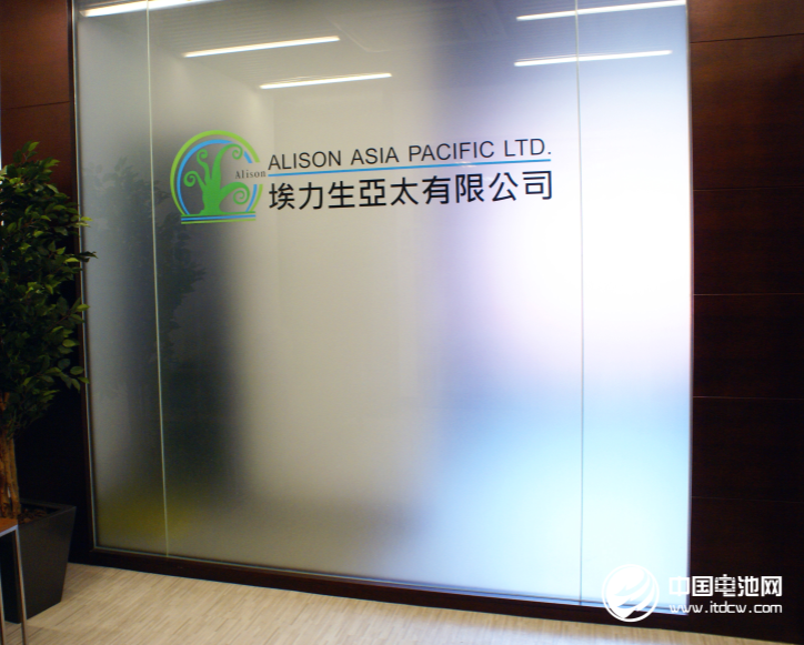 埃力生亞太確認出席第5屆鋰電“達沃斯”論壇