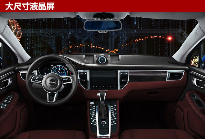 眾泰SR9將推插電混動(dòng)車型 純電模式續(xù)航80公里