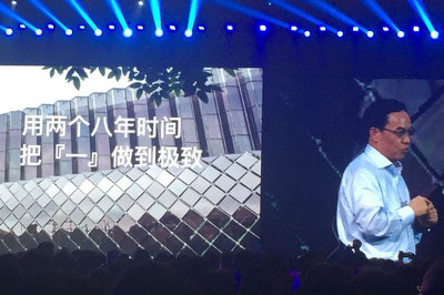 瘦身的漢能要復活 首席產品官李河君能東山再起？