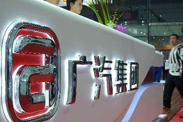 董事會減員 新能源增資 廣汽欲“破六進四” 董事會減員 新能源增資 廣汽欲“破六進四”