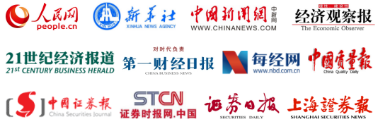 支持媒體 支持媒體