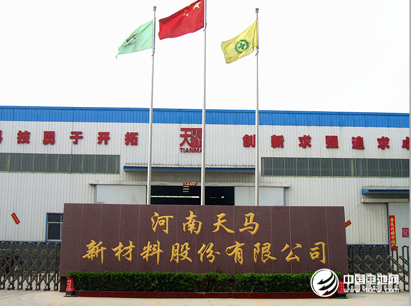 天馬新材