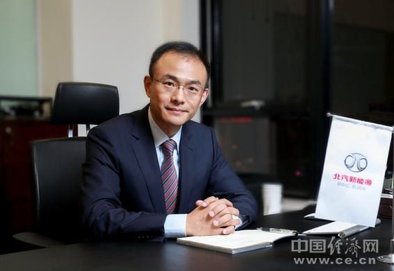 北汽新能源股份有限公司總經理鄭剛